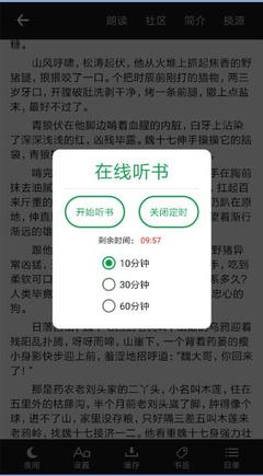 开云app官网